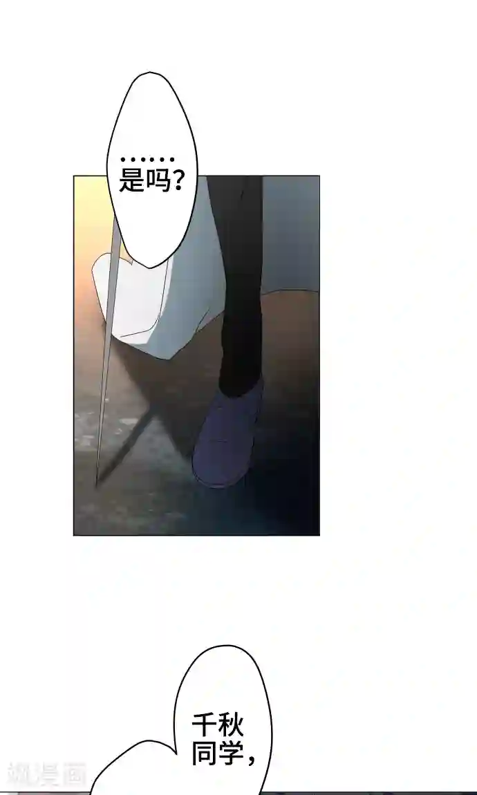 守护你的心脏第34话 这就是我的心愿