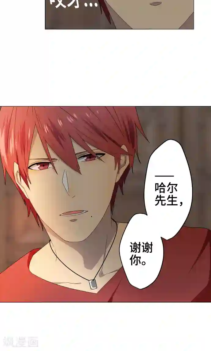 守护你的心脏第34话 这就是我的心愿