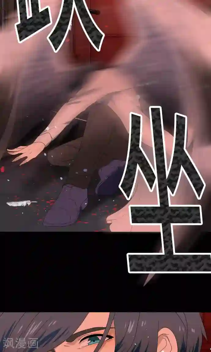 守护你的心脏第34话 这就是我的心愿