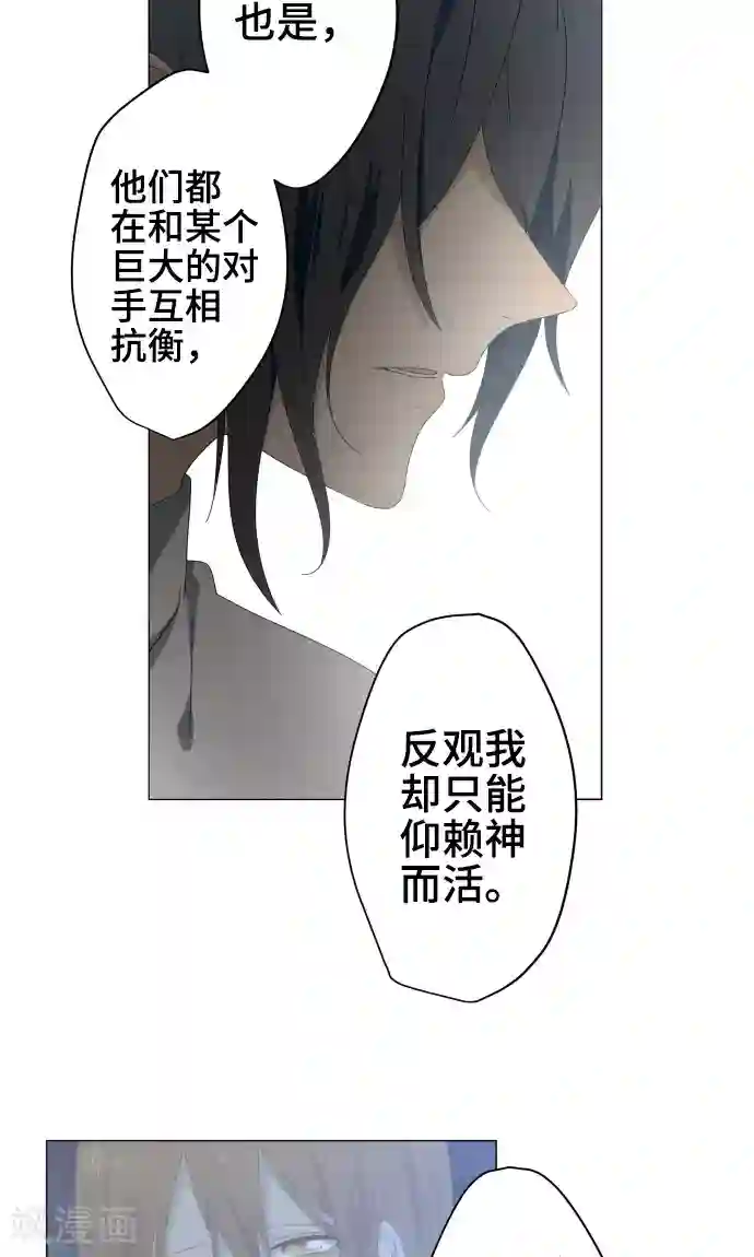 守护你的心脏第34话 这就是我的心愿