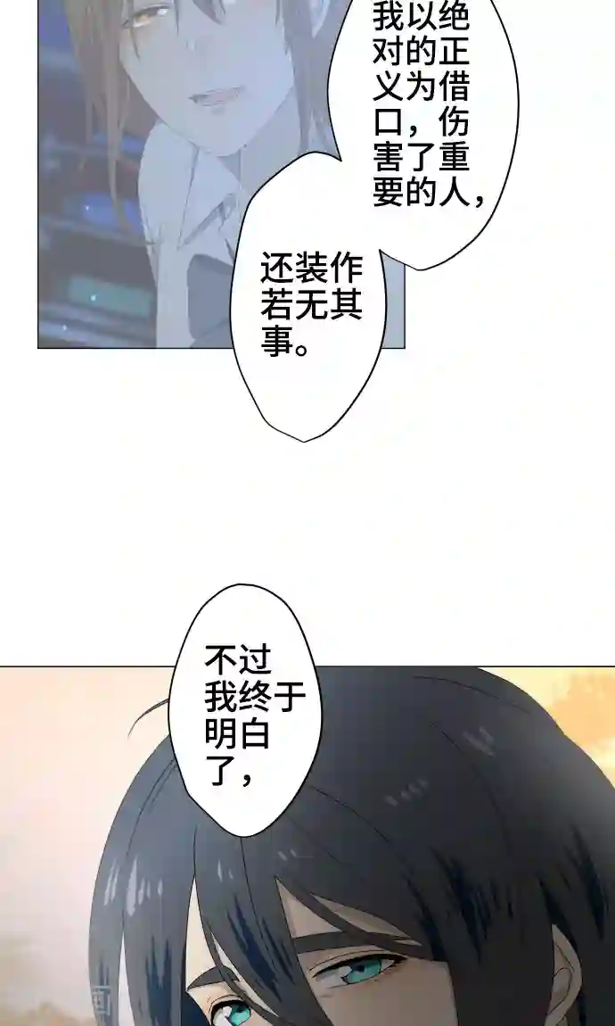 守护你的心脏第34话 这就是我的心愿