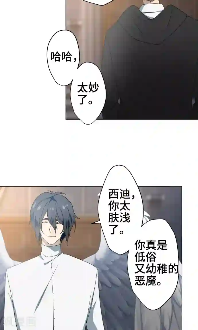 守护你的心脏第34话 这就是我的心愿