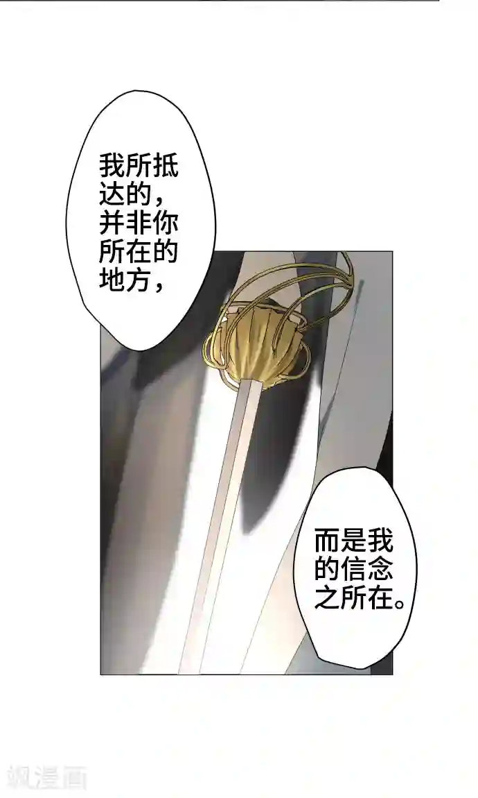 守护你的心脏第34话 这就是我的心愿