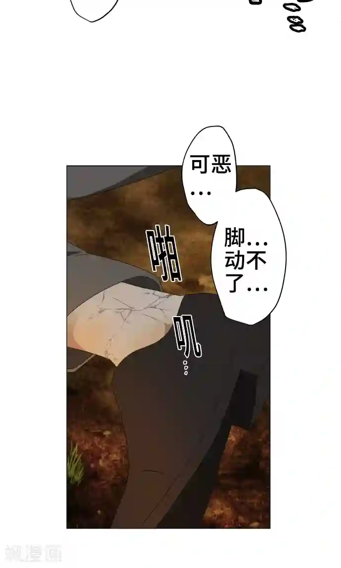 守护你的心脏第35话 救援