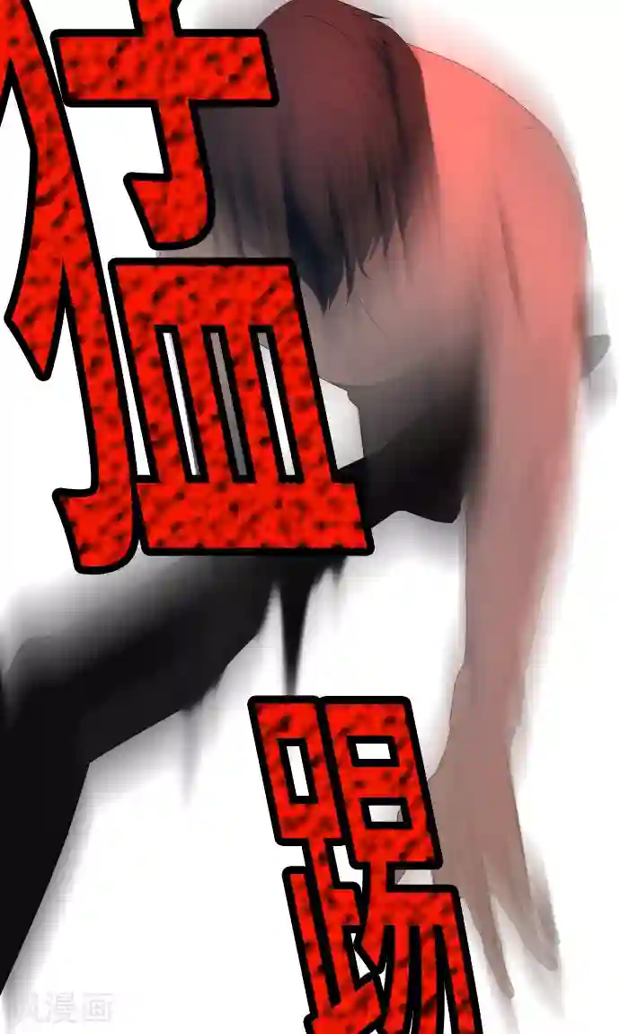 守护你的心脏第35话 救援