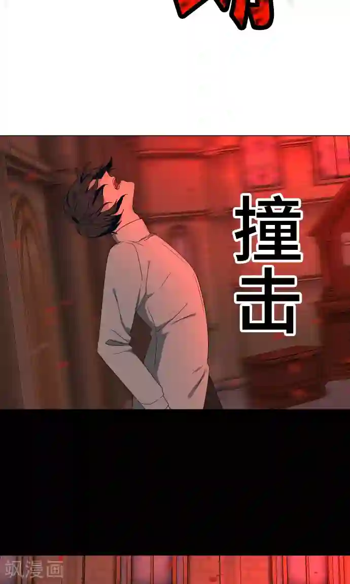 守护你的心脏第35话 救援