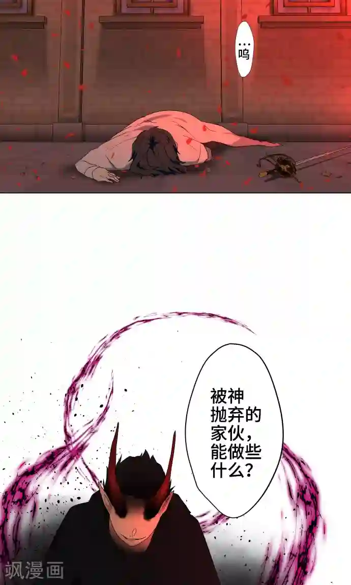 守护你的心脏第35话 救援