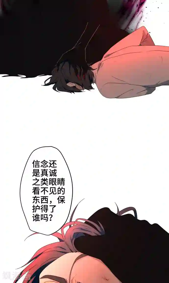 守护你的心脏第35话 救援