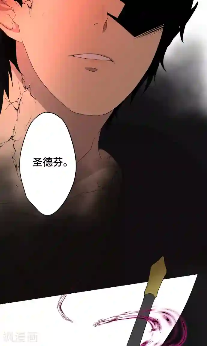 守护你的心脏第35话 救援