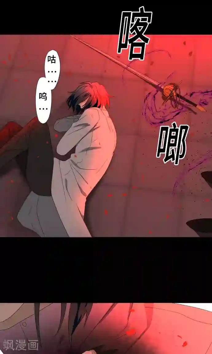 守护你的心脏第35话 救援