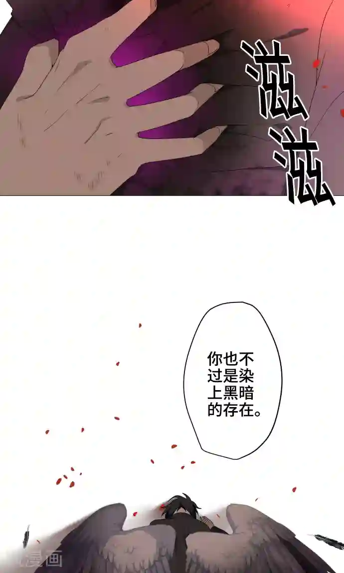 守护你的心脏第35话 救援