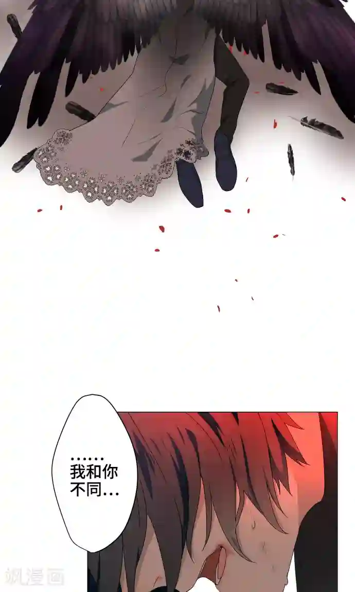 守护你的心脏第35话 救援