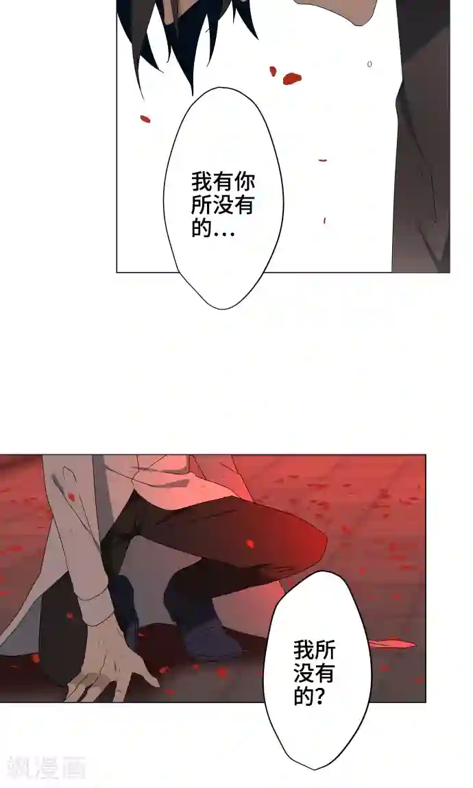 守护你的心脏第35话 救援