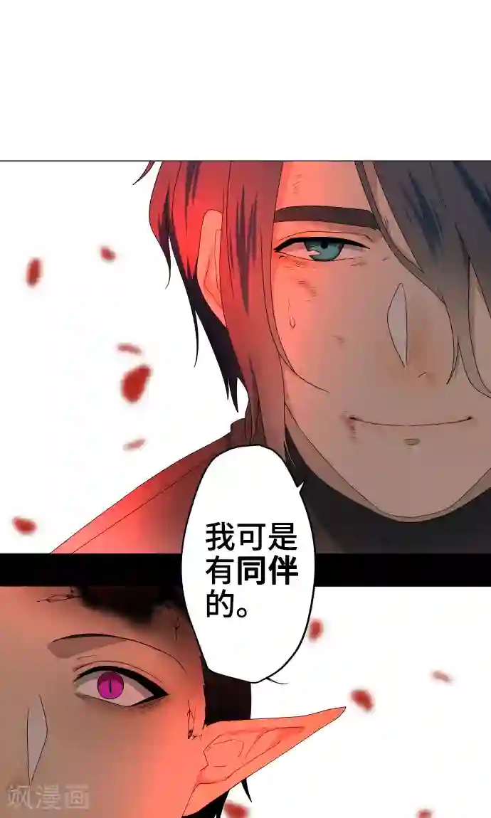 守护你的心脏第35话 救援