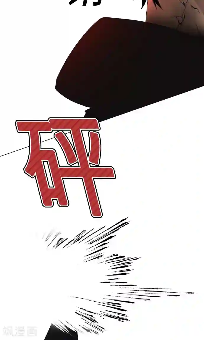 守护你的心脏第35话 救援