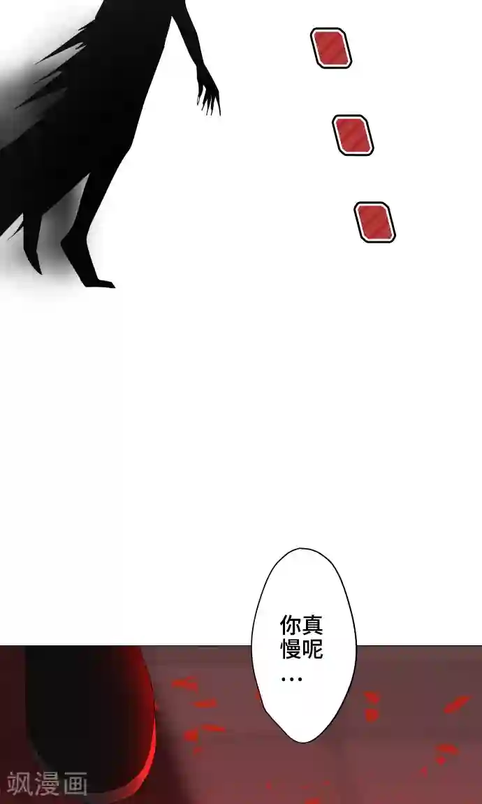 守护你的心脏第35话 救援