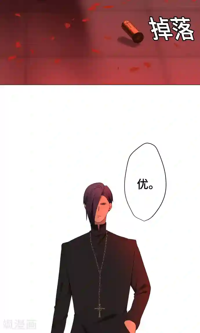 守护你的心脏第35话 救援