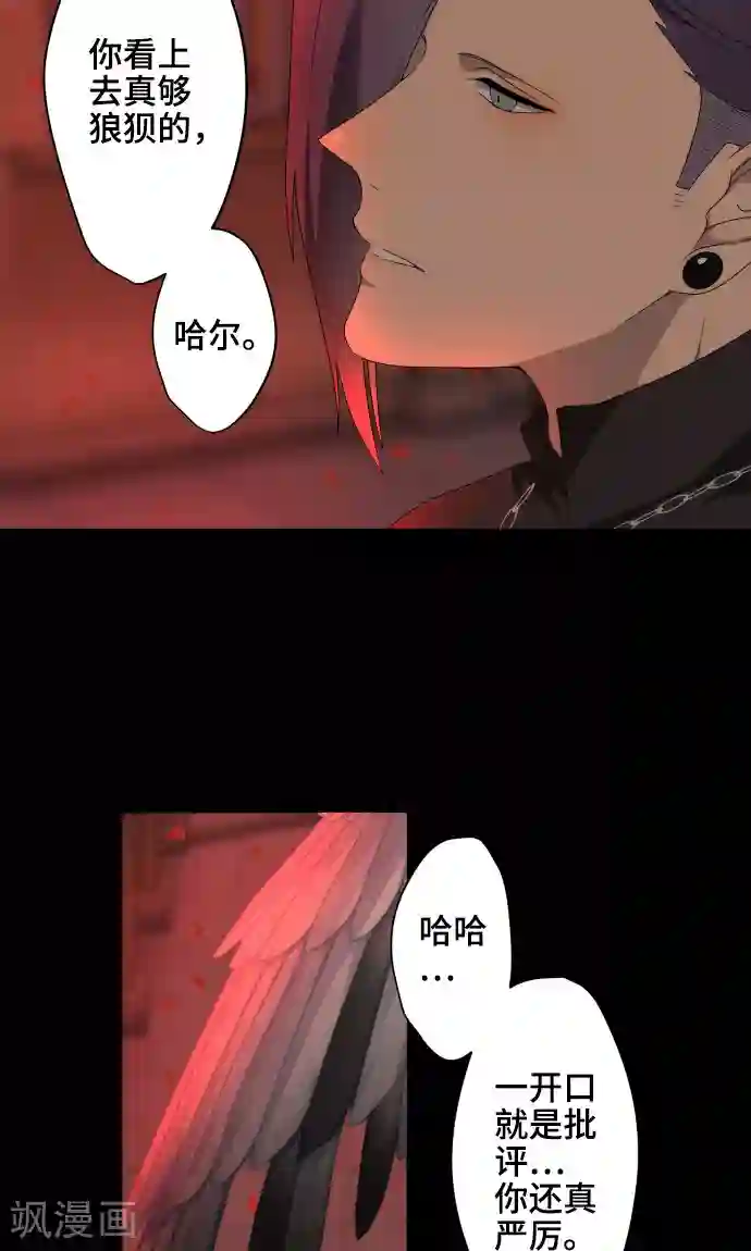 守护你的心脏第35话 救援