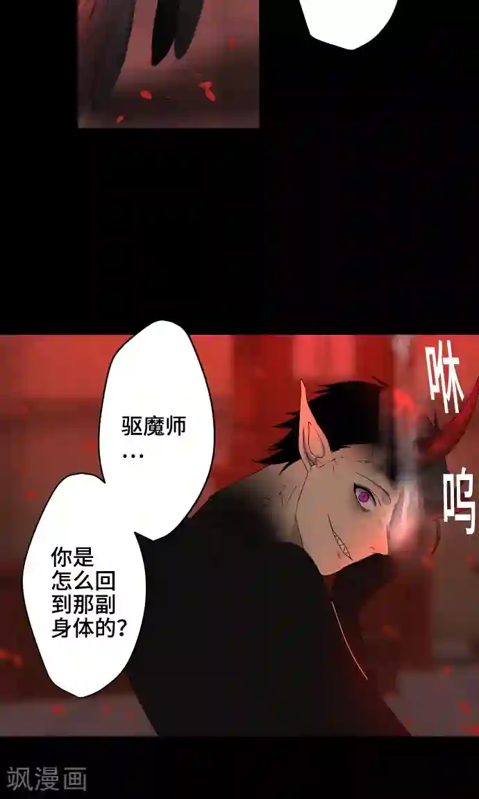守护你的心脏第35话 救援