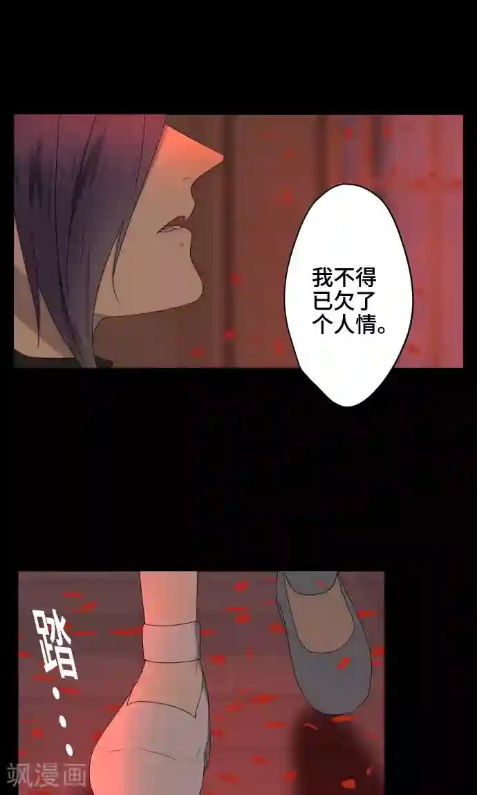 守护你的心脏第35话 救援