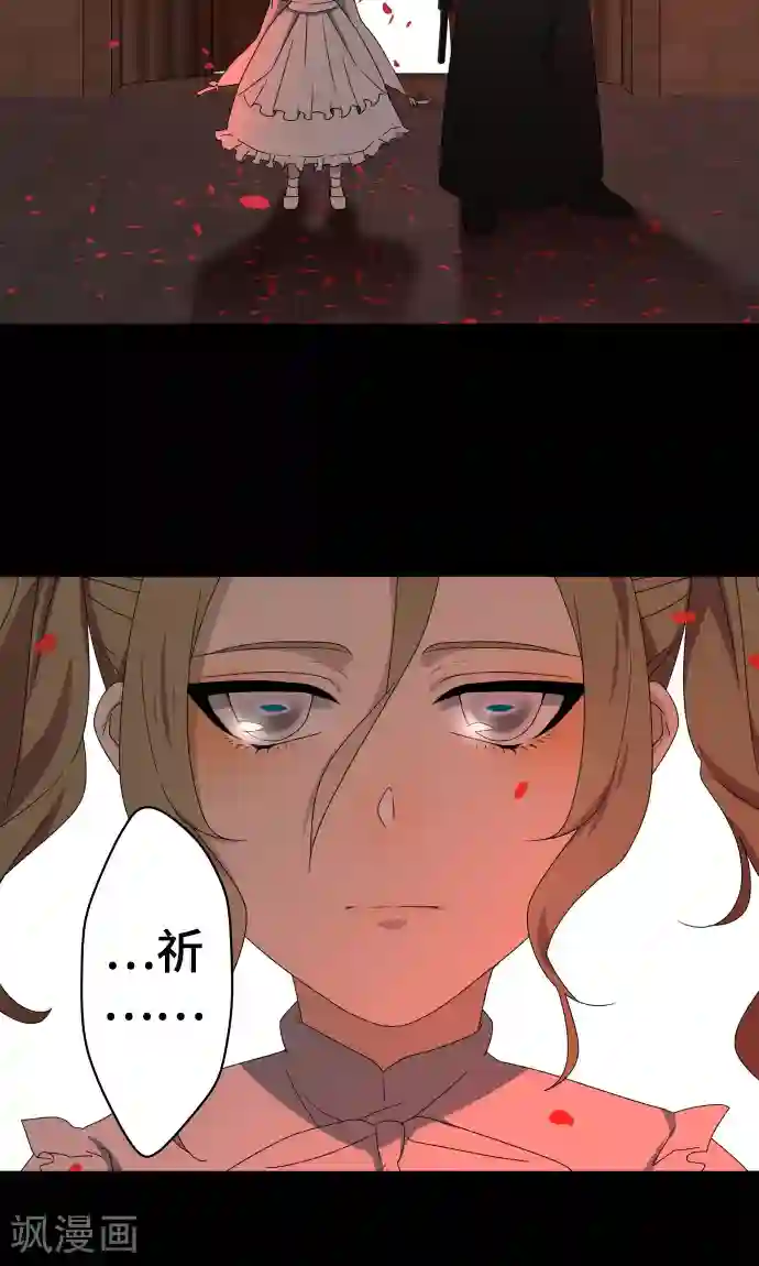 守护你的心脏第36话 见证结局