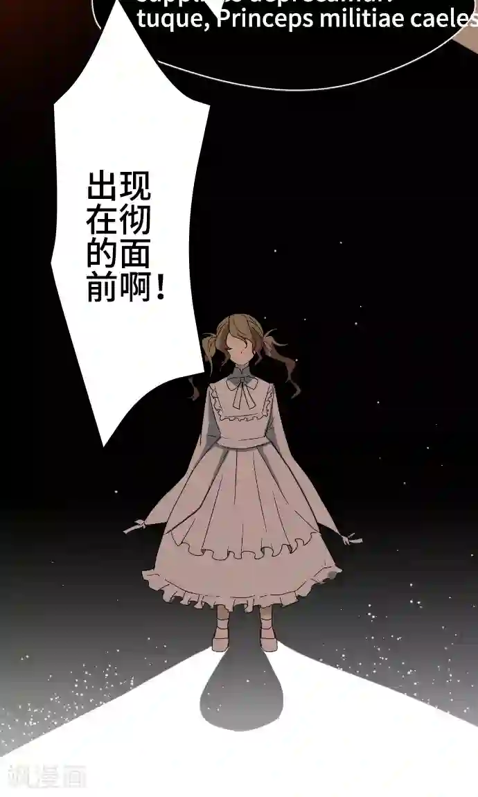 守护你的心脏第36话 见证结局