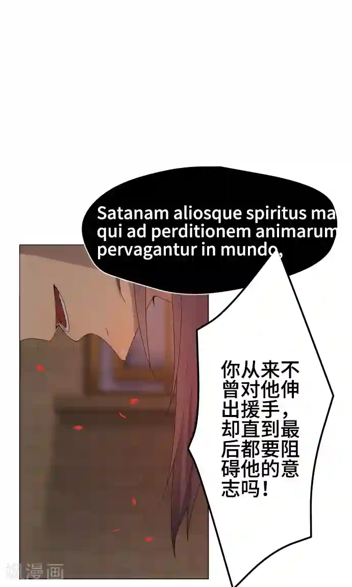 守护你的心脏第36话 见证结局