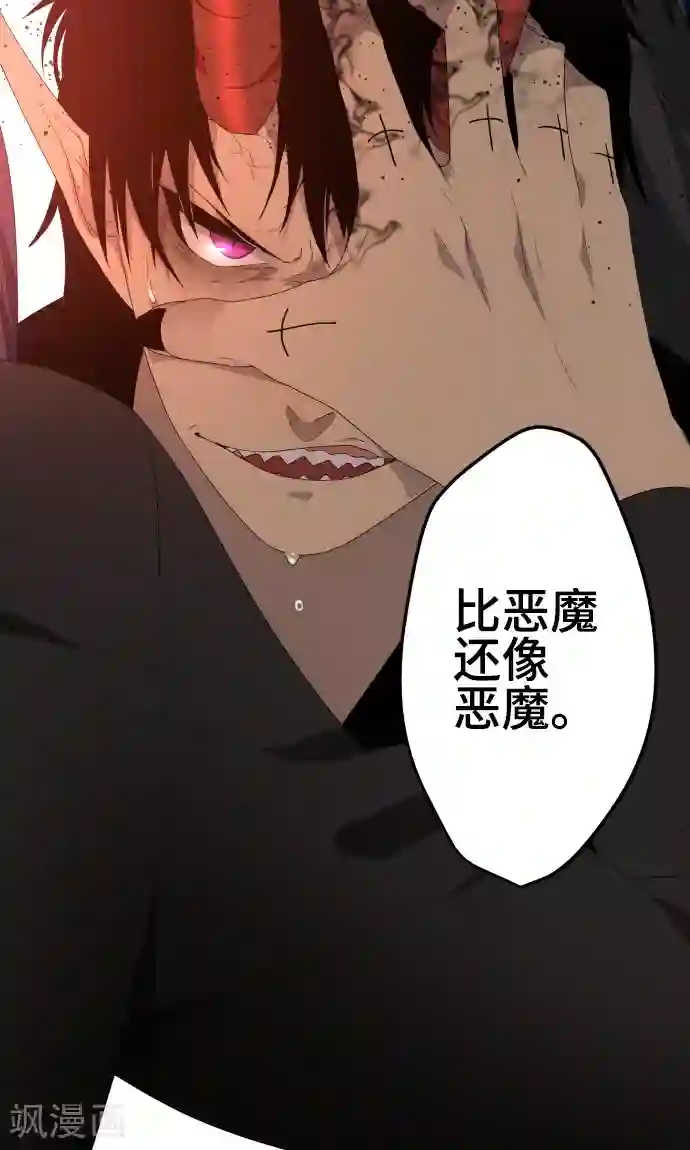 守护你的心脏第36话 见证结局