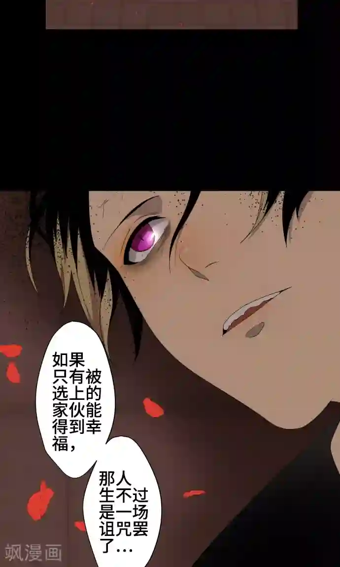守护你的心脏第36话 见证结局