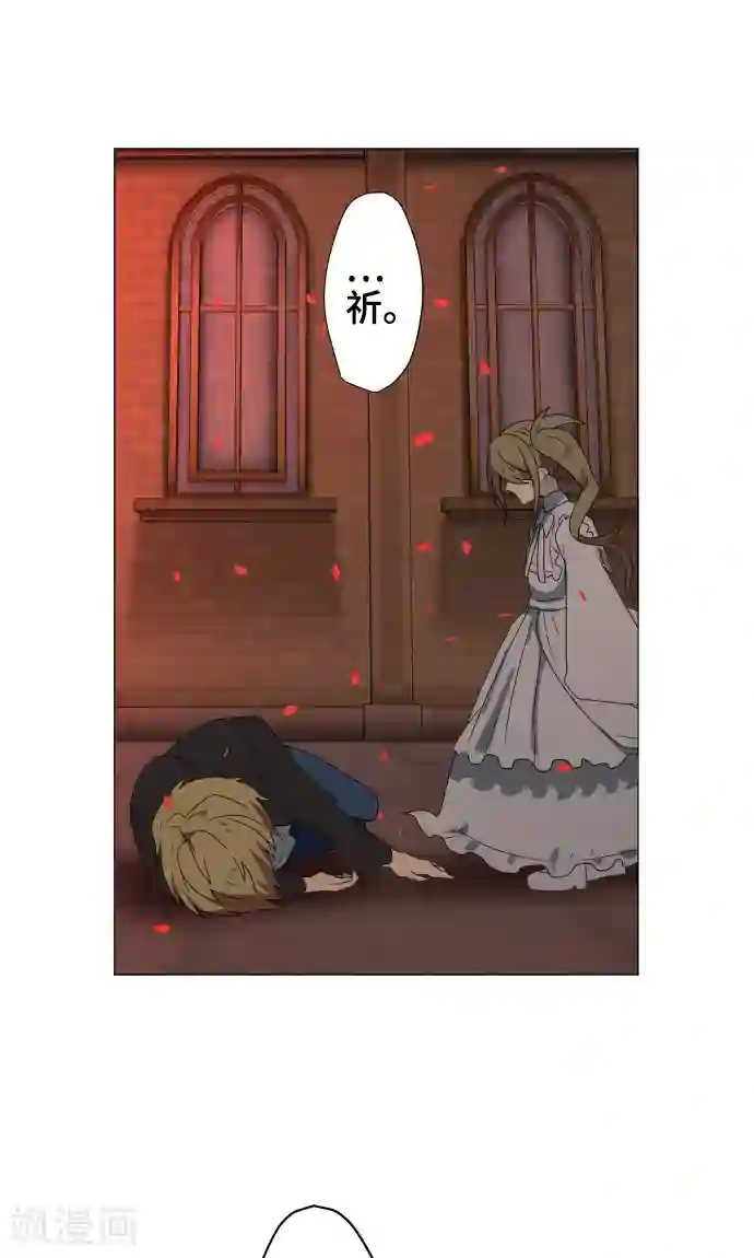 守护你的心脏第36话 见证结局