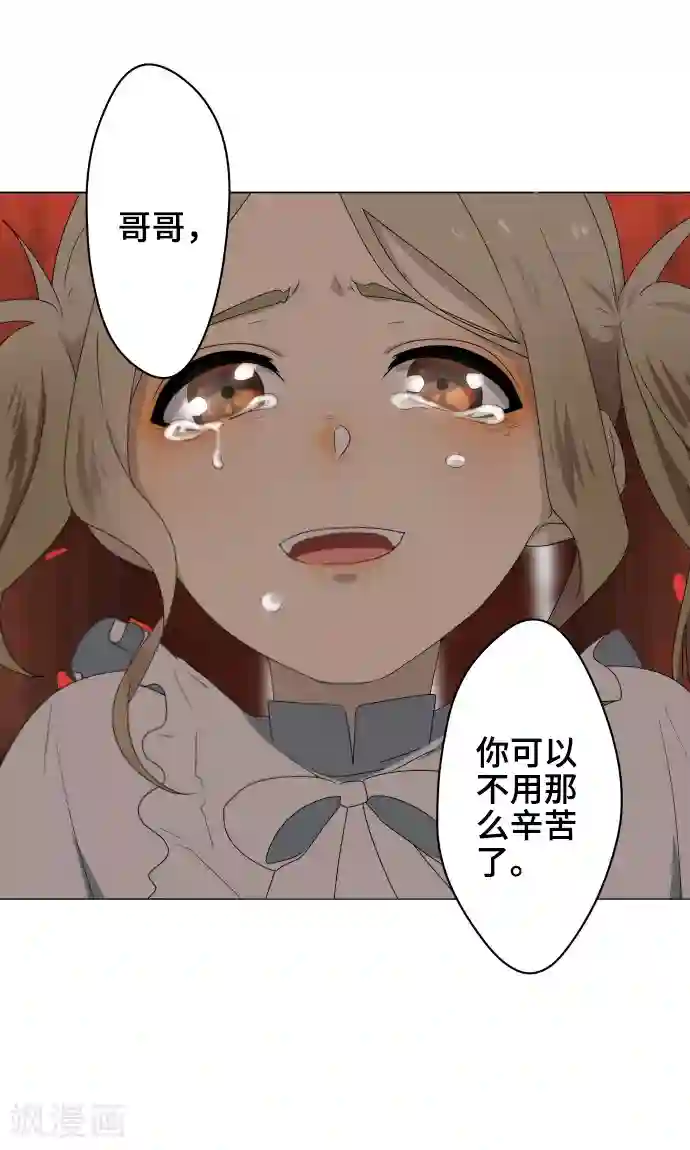 守护你的心脏第36话 见证结局