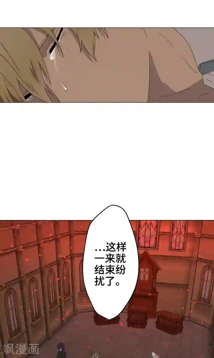 守护你的心脏第36话 见证结局