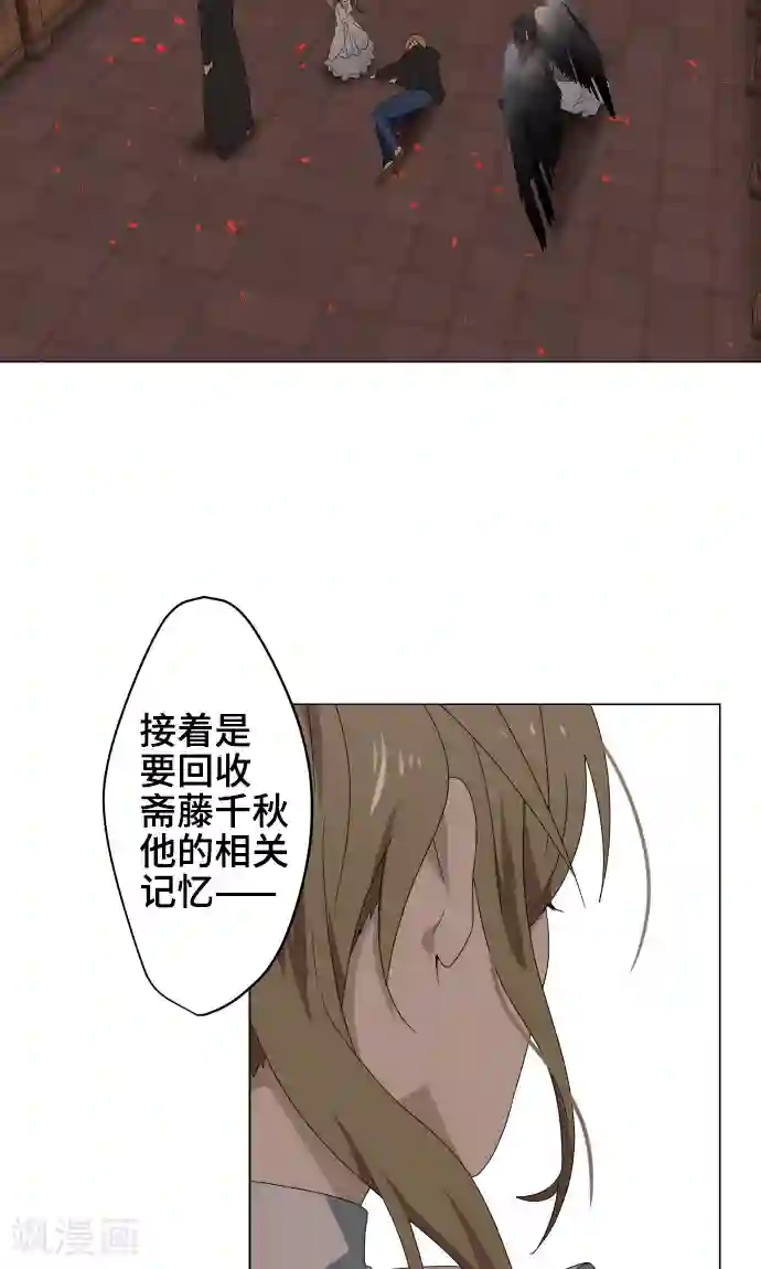 守护你的心脏第36话 见证结局