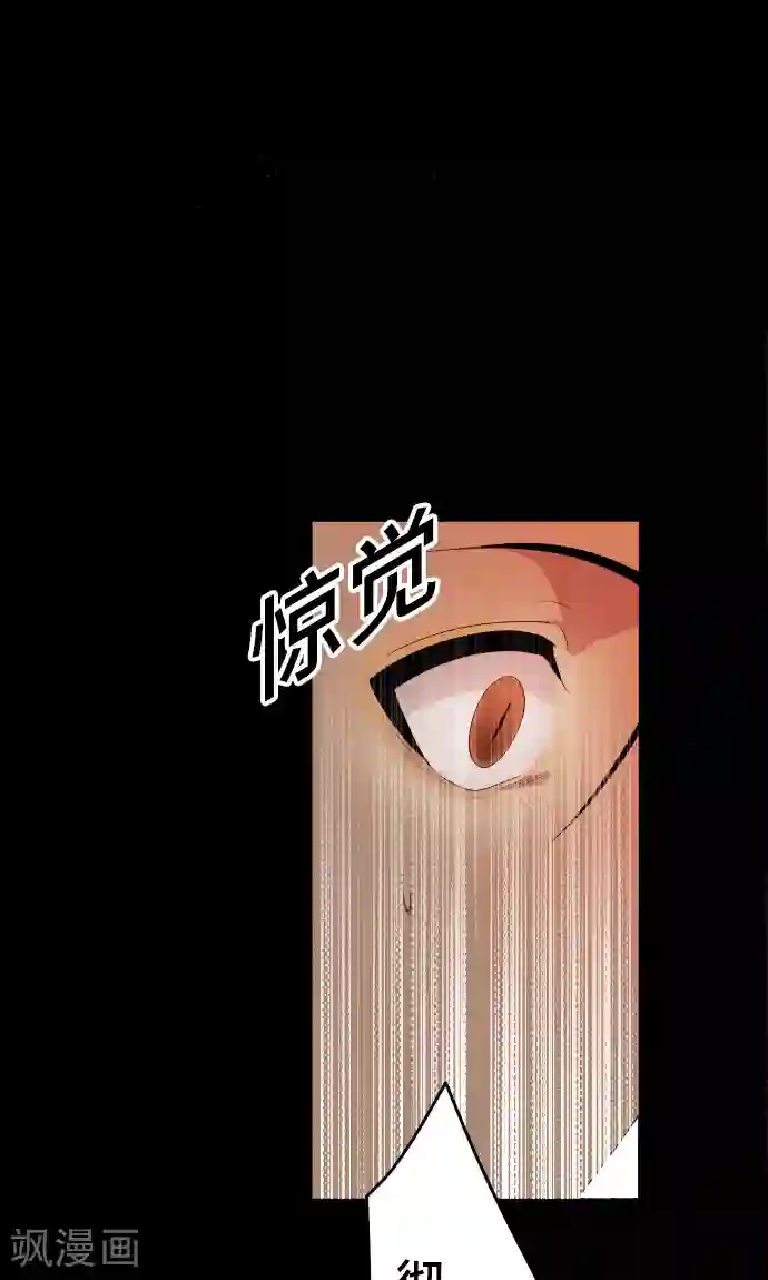 守护你的心脏第36话 见证结局