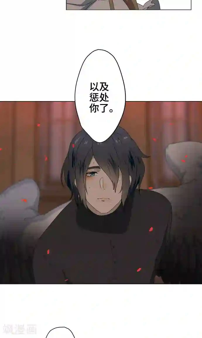 守护你的心脏第36话 见证结局