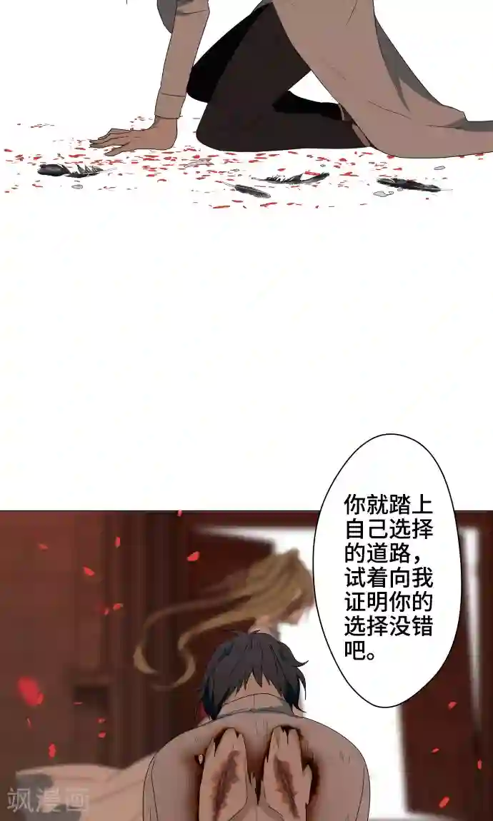 守护你的心脏第36话 见证结局
