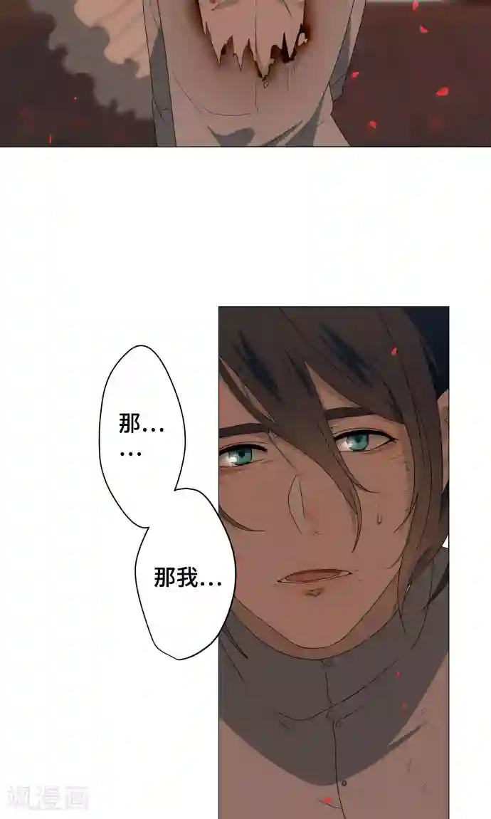 守护你的心脏第36话 见证结局