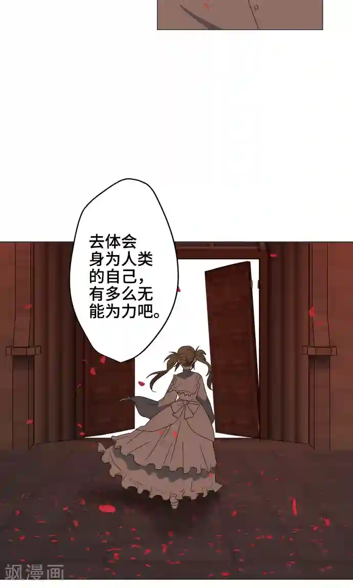 守护你的心脏第36话 见证结局