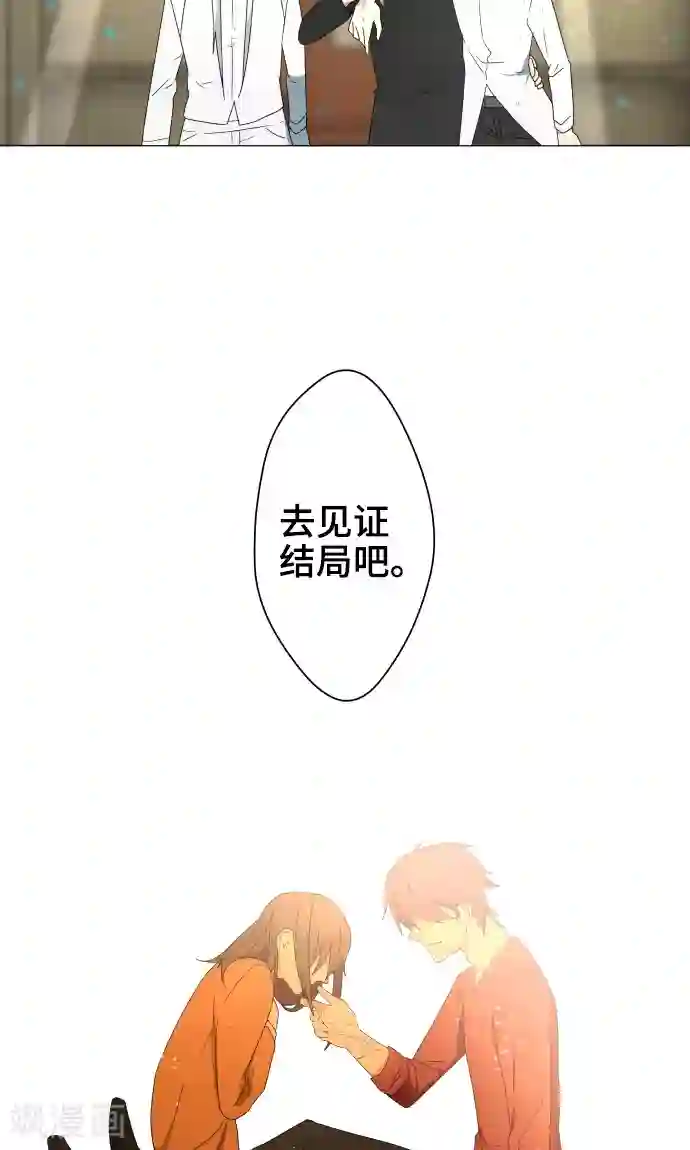 守护你的心脏第36话 见证结局