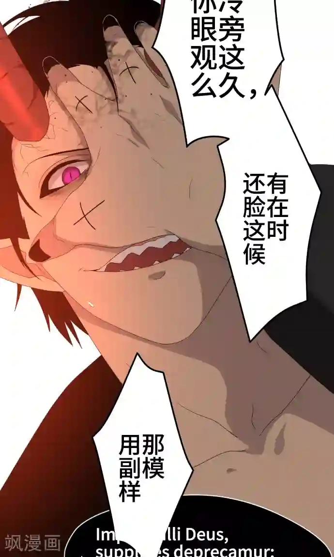 守护你的心脏第36话 见证结局