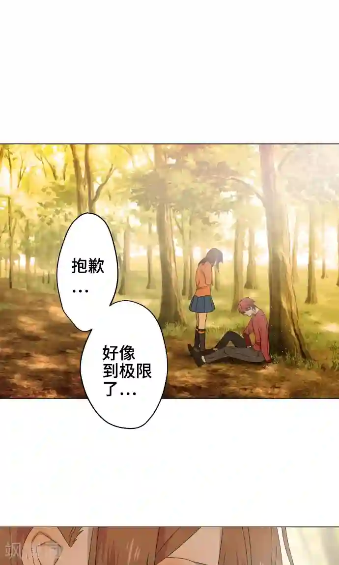 守护你的心脏最终话 初次见面