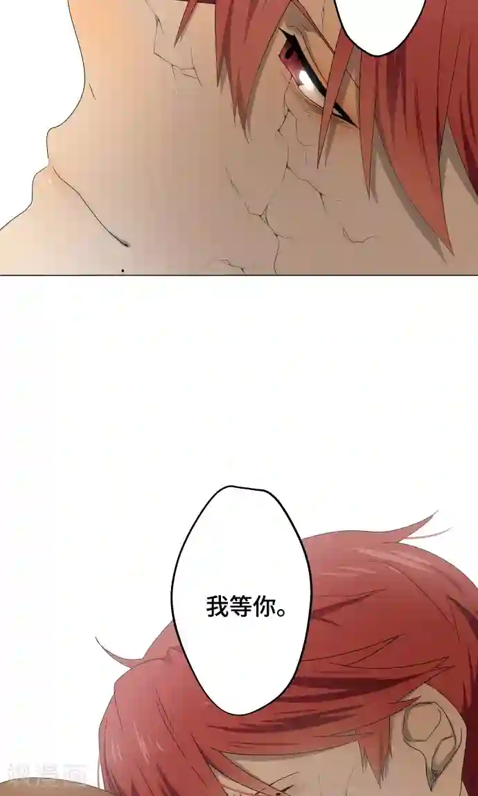 守护你的心脏最终话 初次见面