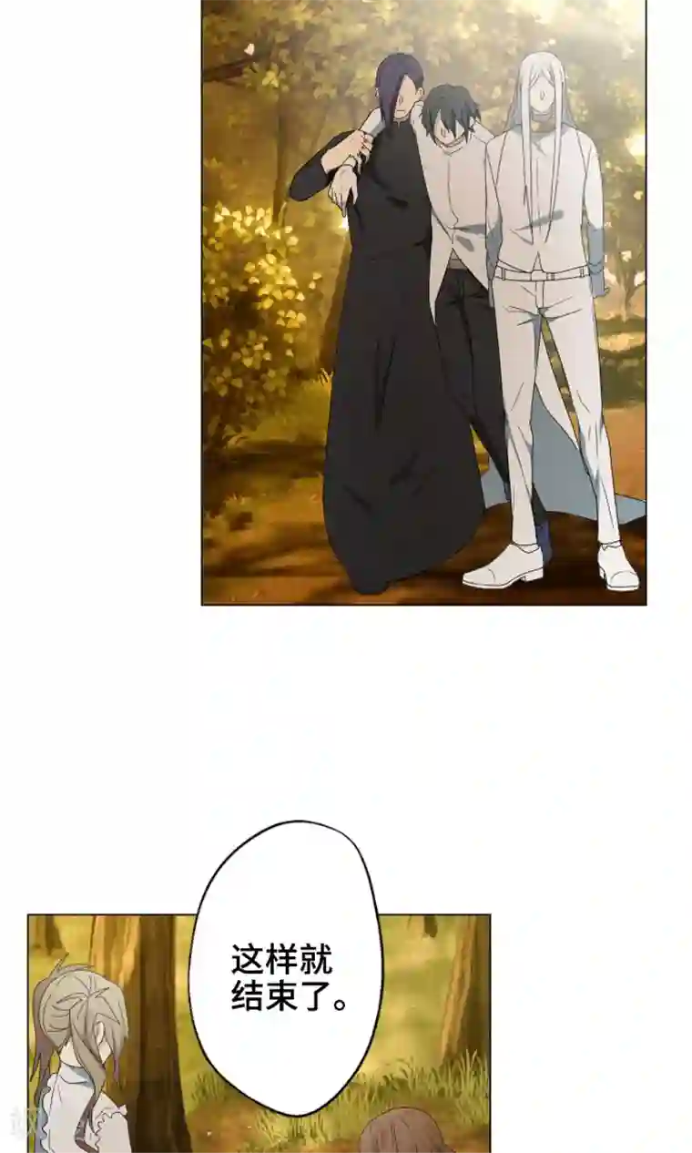 守护你的心脏最终话 初次见面