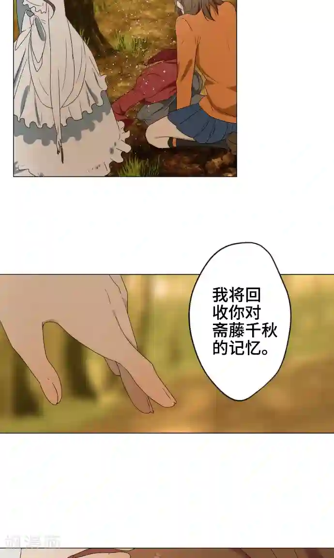 玩乳奶头捏漫画最终话 初次见面