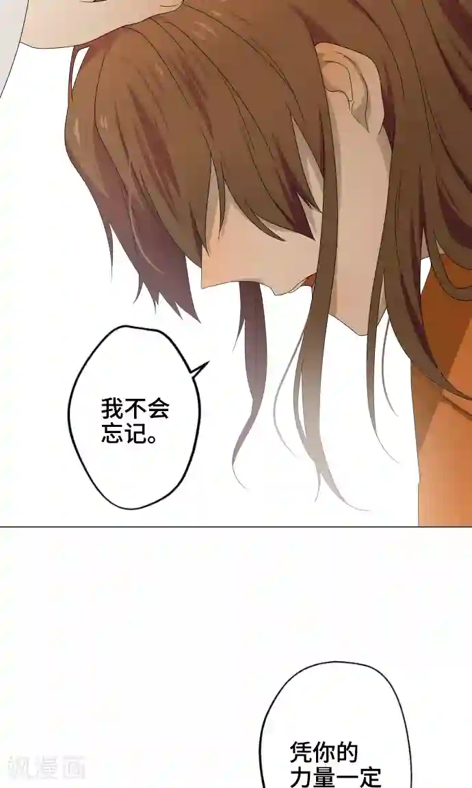 守护你的心脏最终话 初次见面