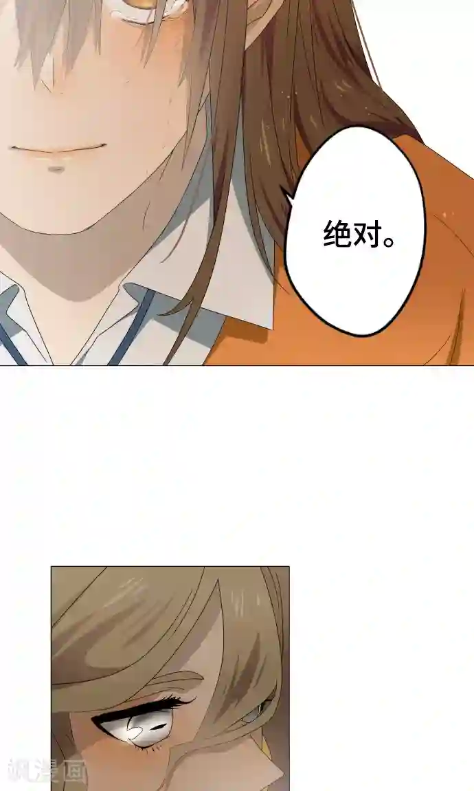 守护你的心脏最终话 初次见面