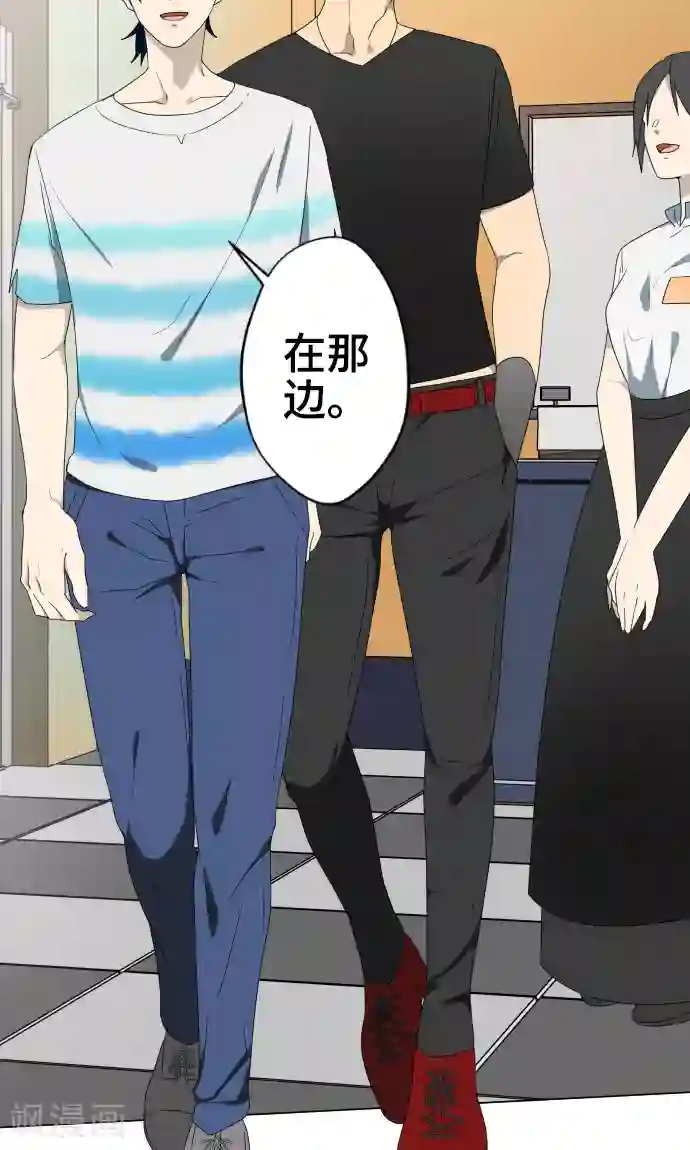 守护你的心脏最终话 初次见面