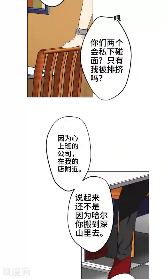 玩乳奶头捏漫画最终话 初次见面