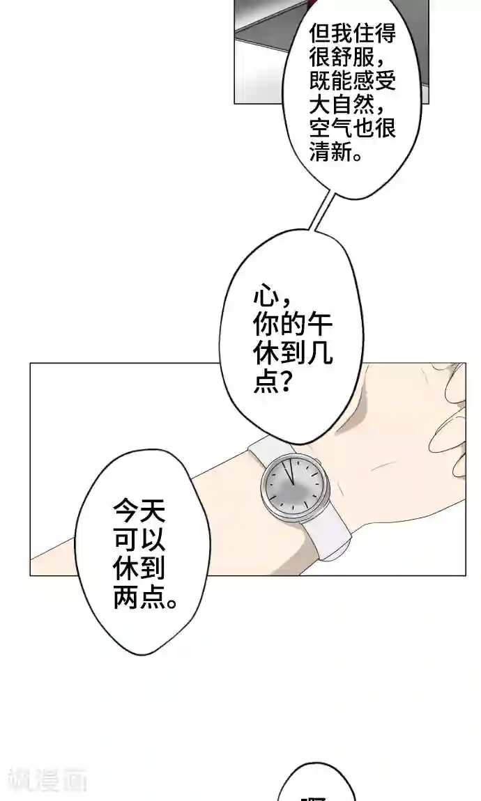 玩乳奶头捏漫画最终话 初次见面