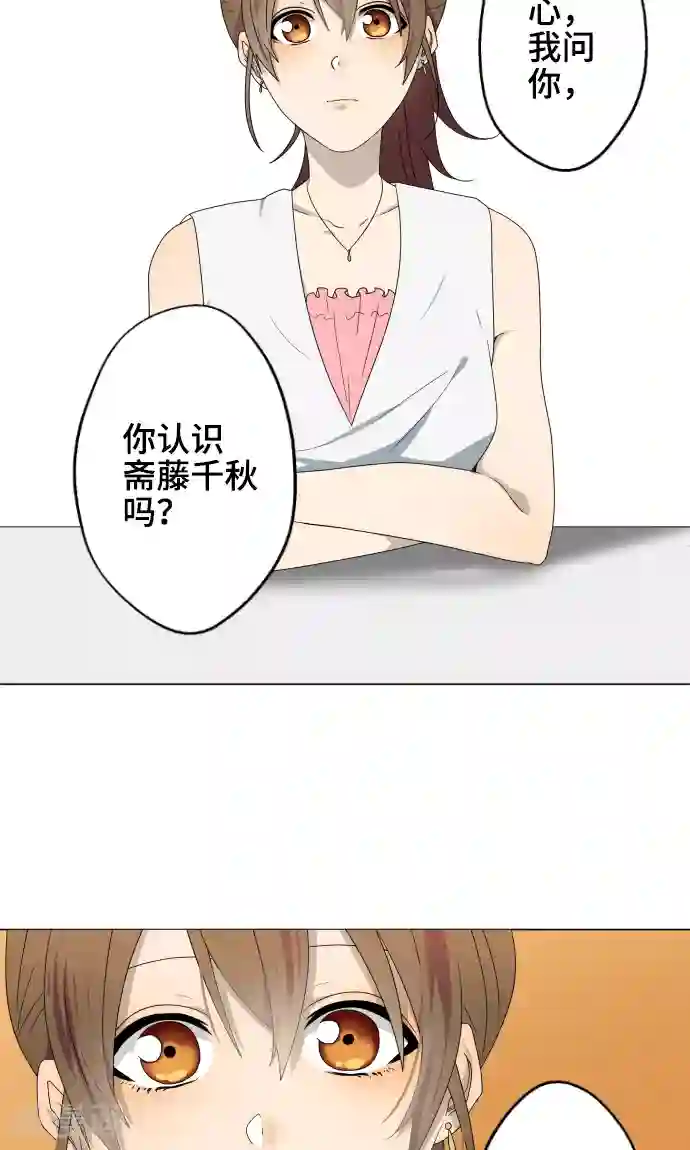 玩乳奶头捏漫画最终话 初次见面